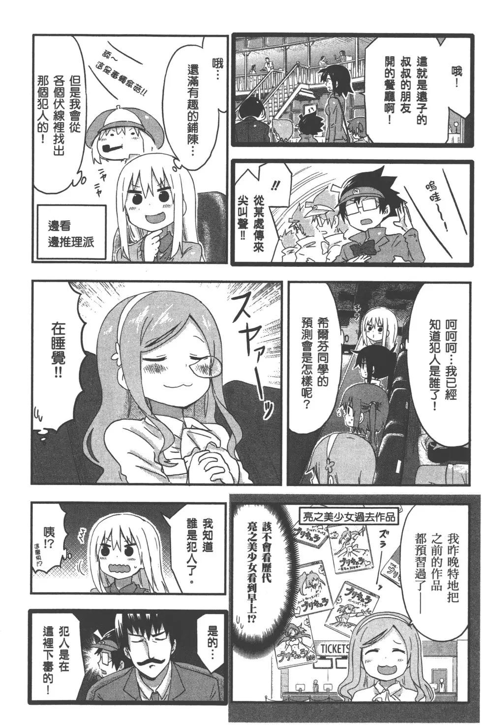 第 115 页