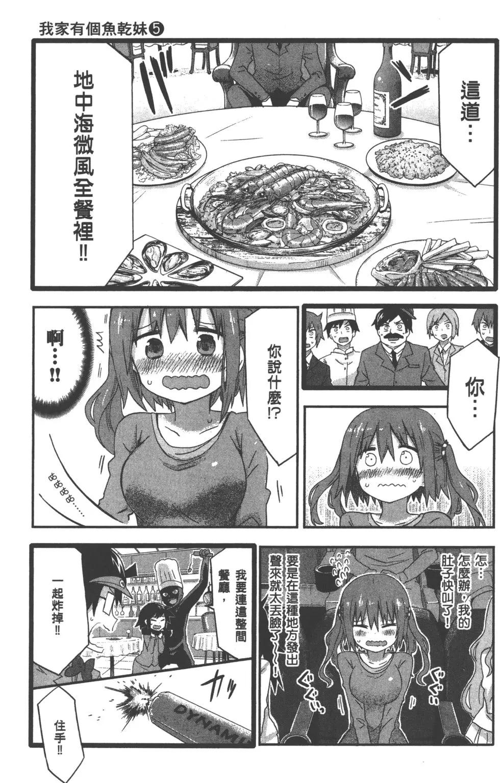 第 116 页