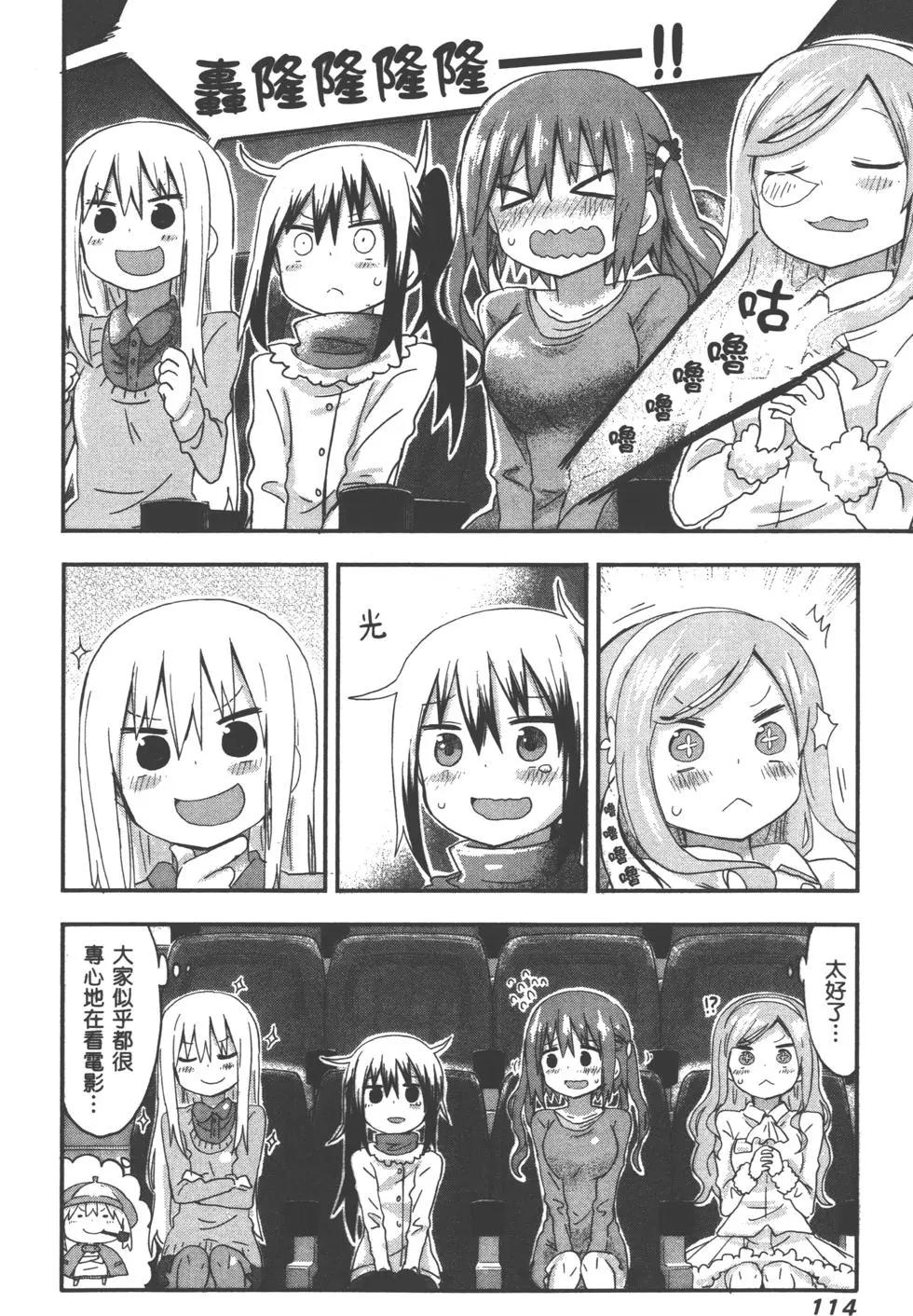 第 117 页