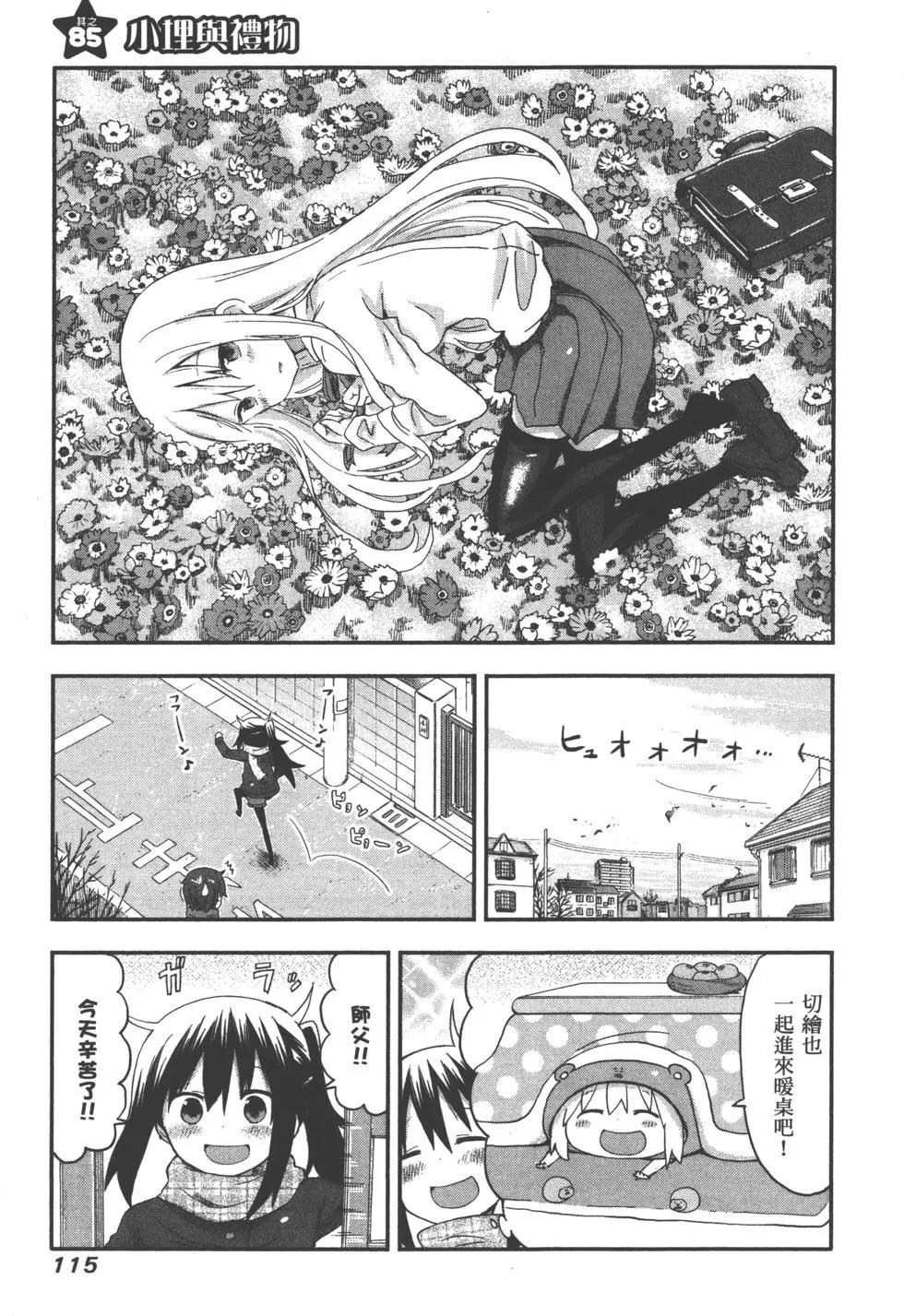 第 118 页