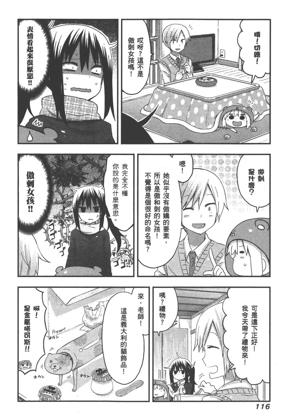 第 119 页