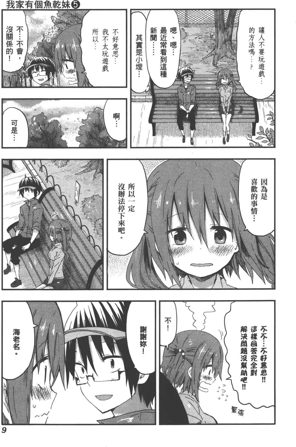 第 12 页
