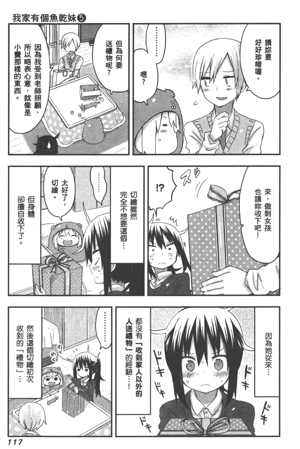 第 120 页