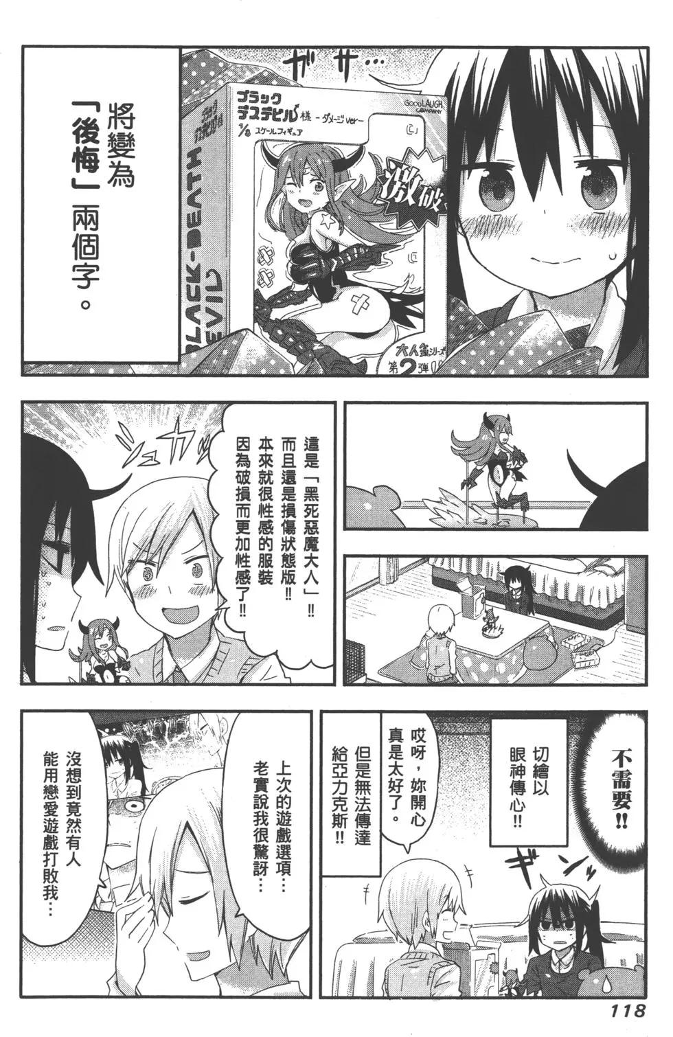 第 121 页