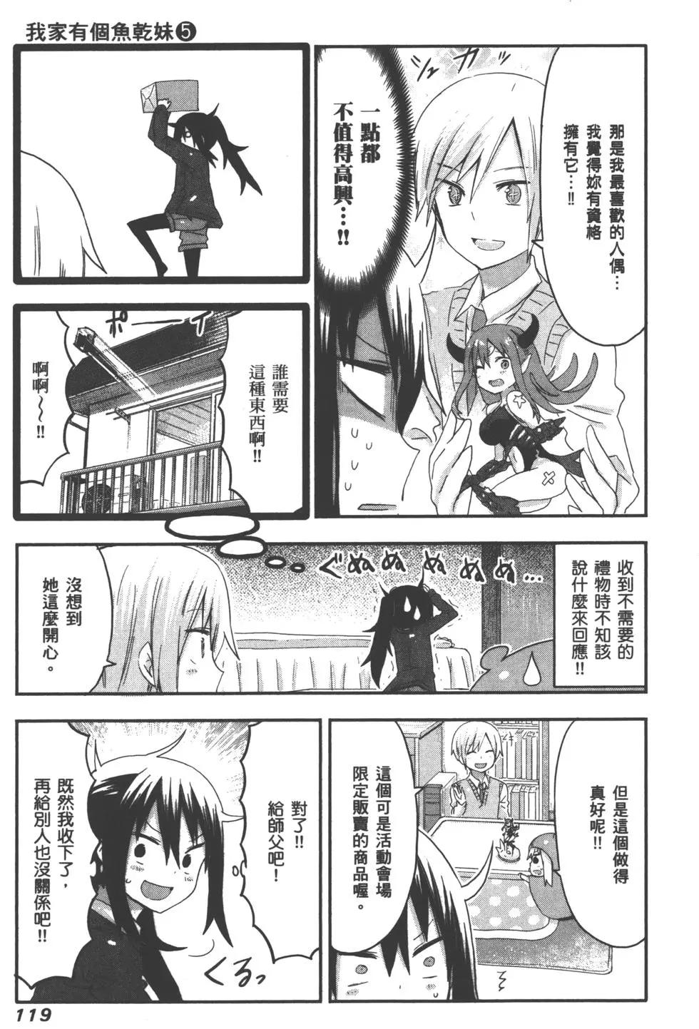 第 122 页