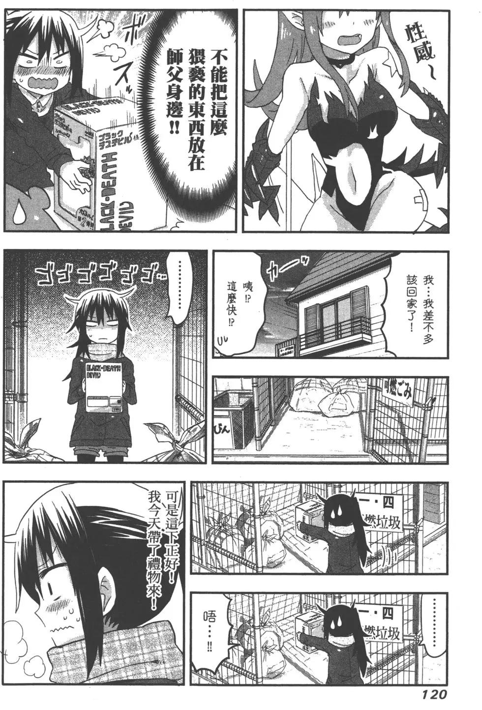 第 123 页