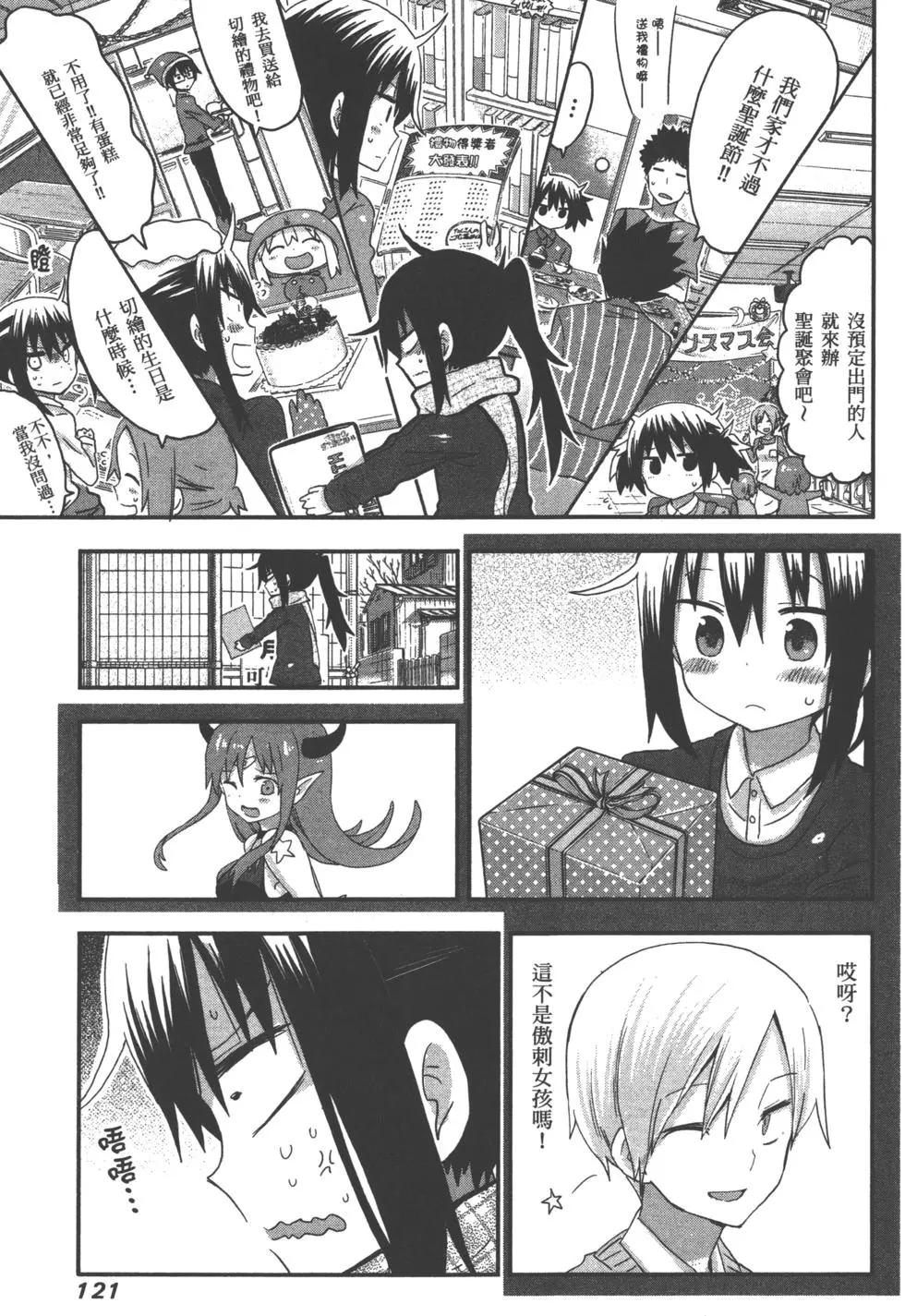 第 124 页