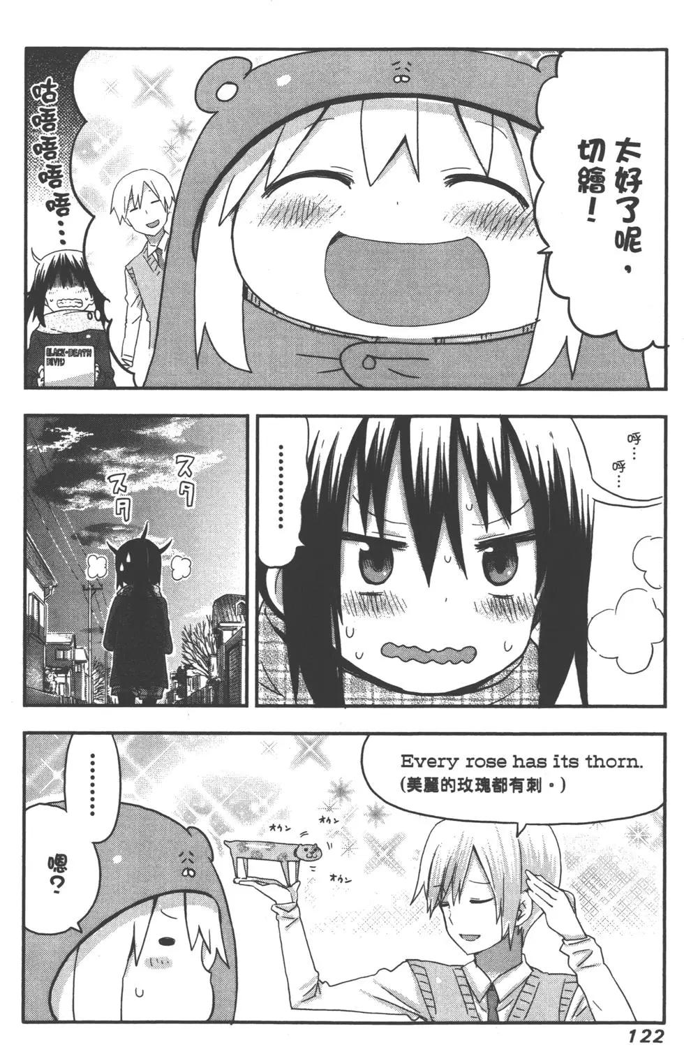 第 125 页