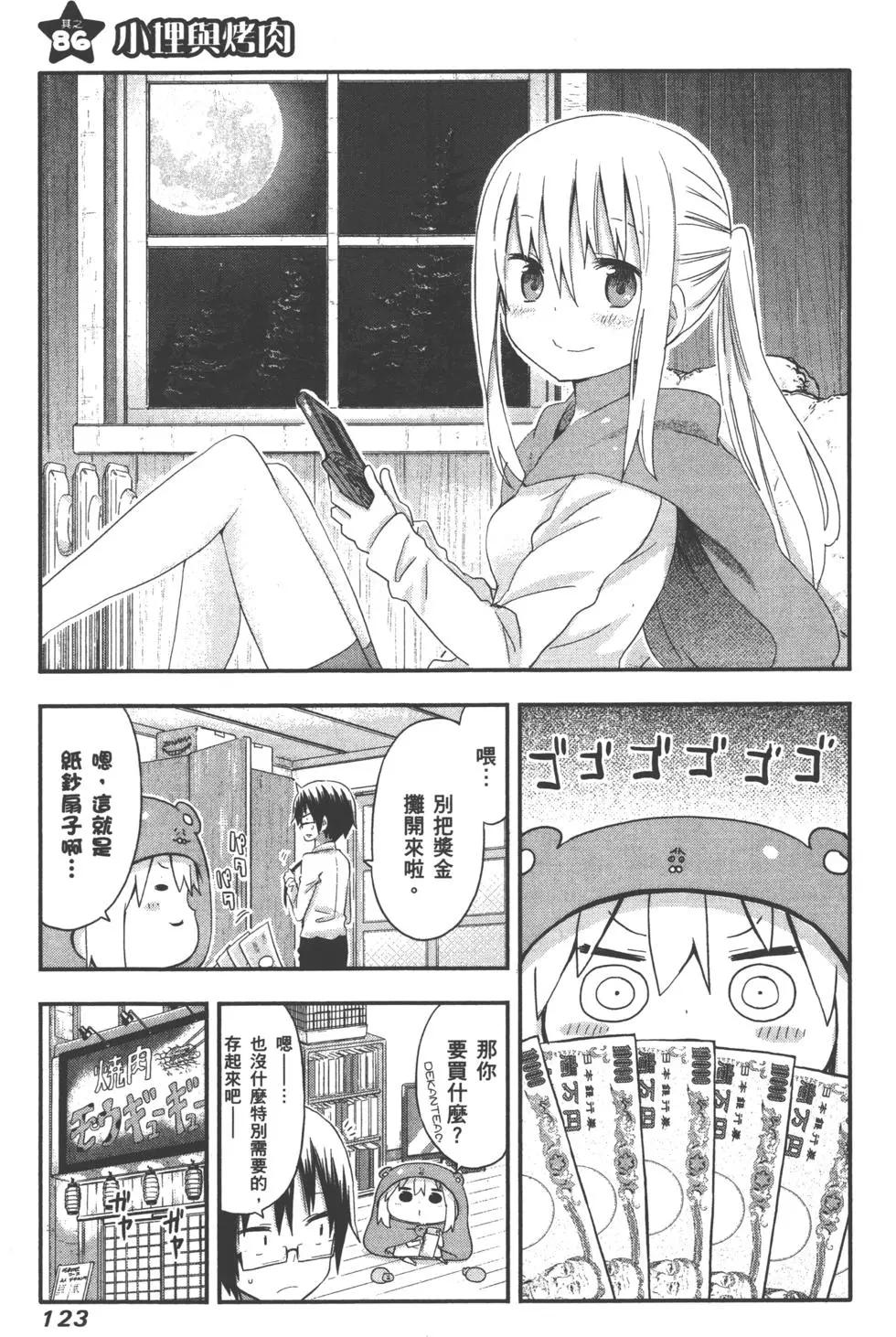 第 126 页