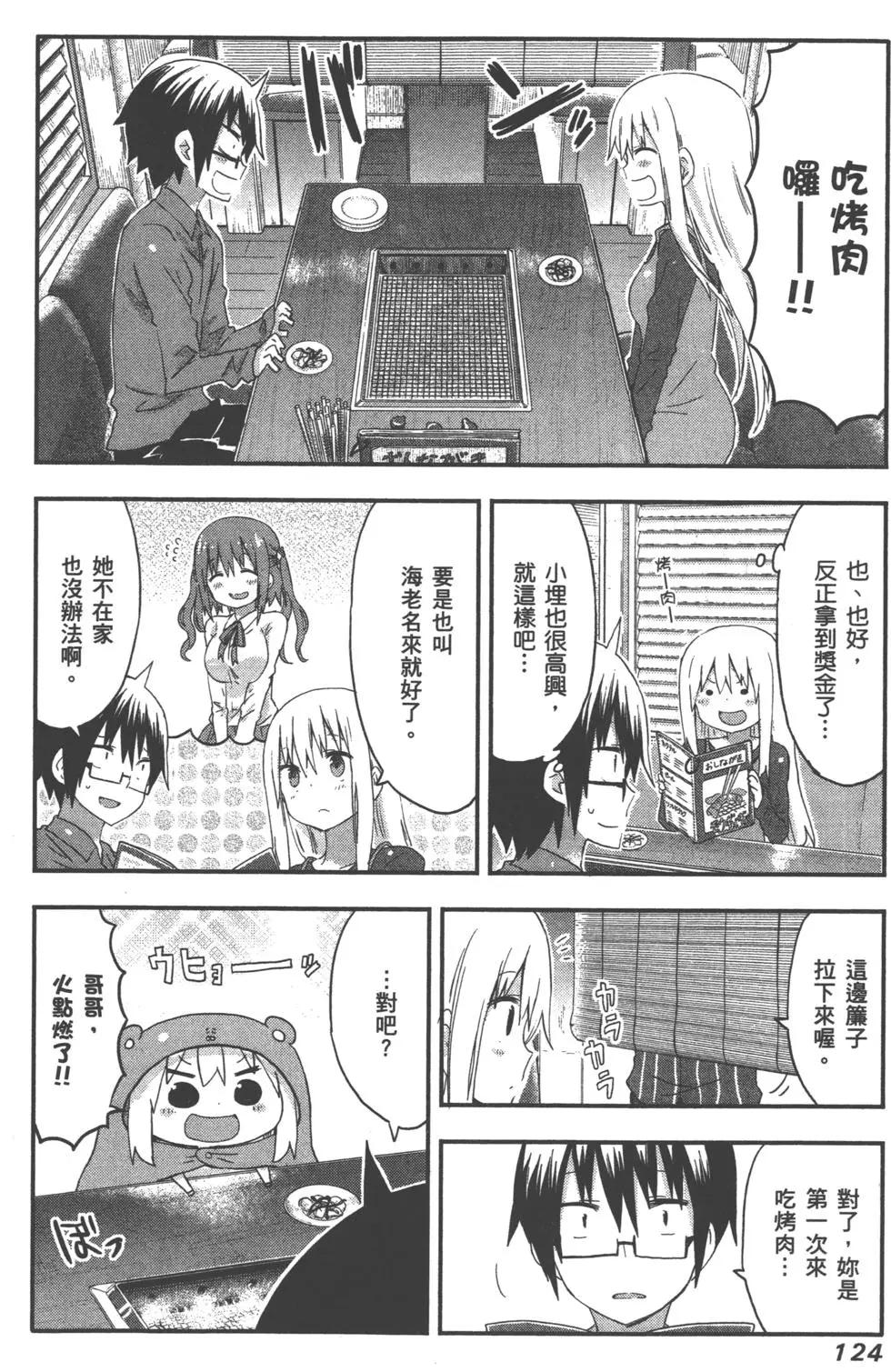 第 127 页