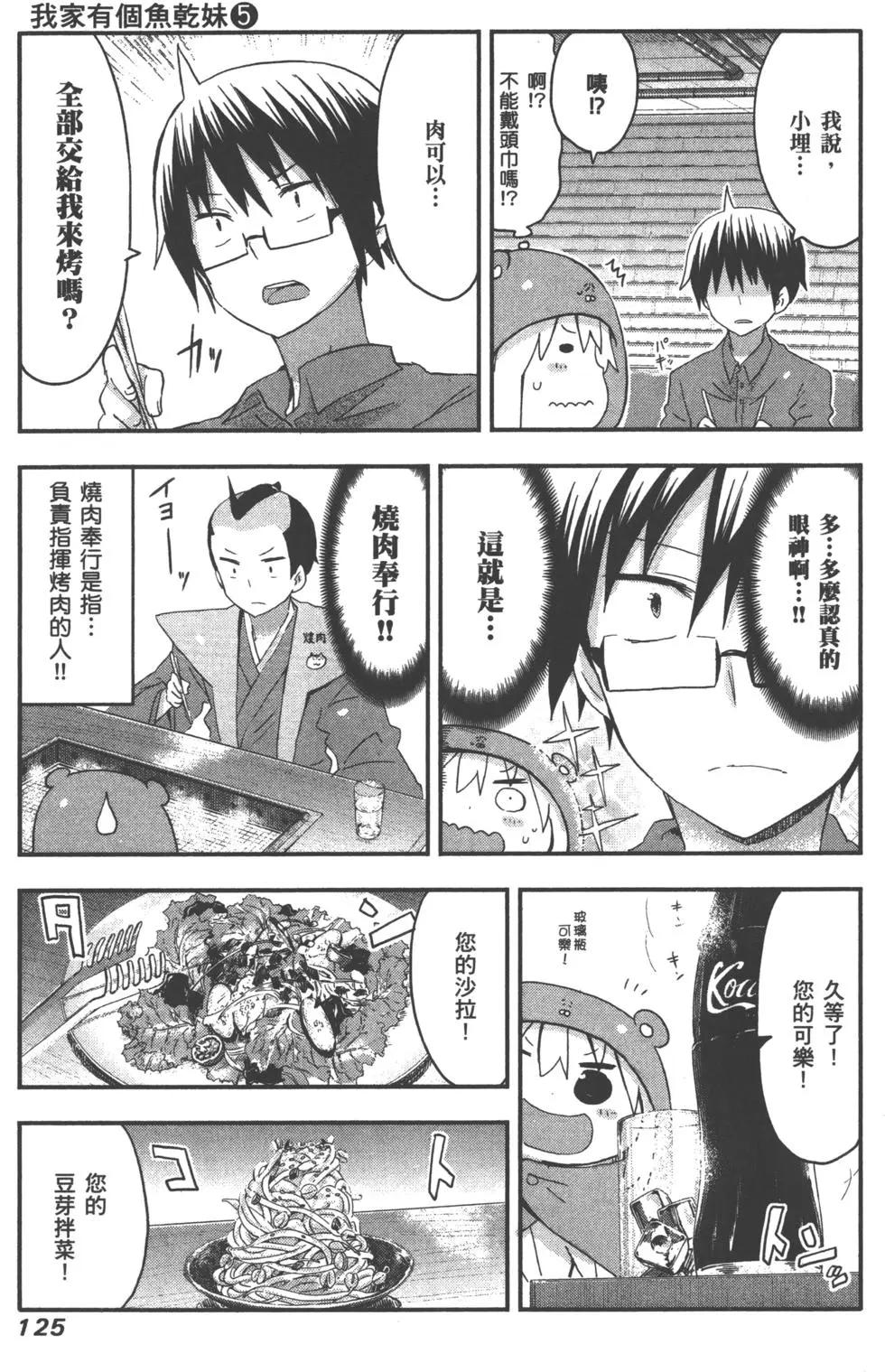 第 128 页