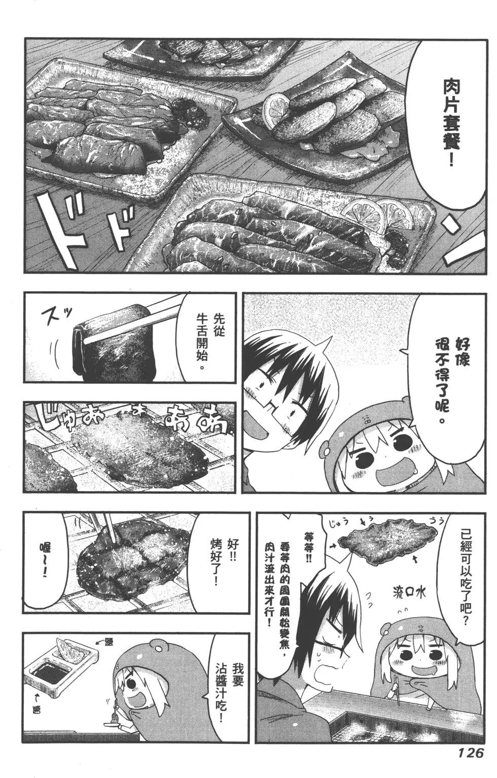 第 129 页