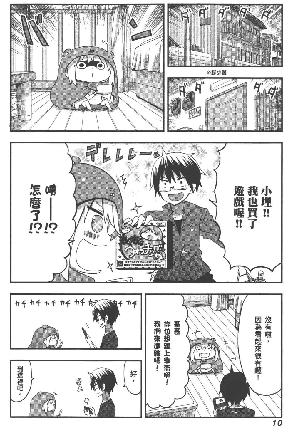 第 13 页