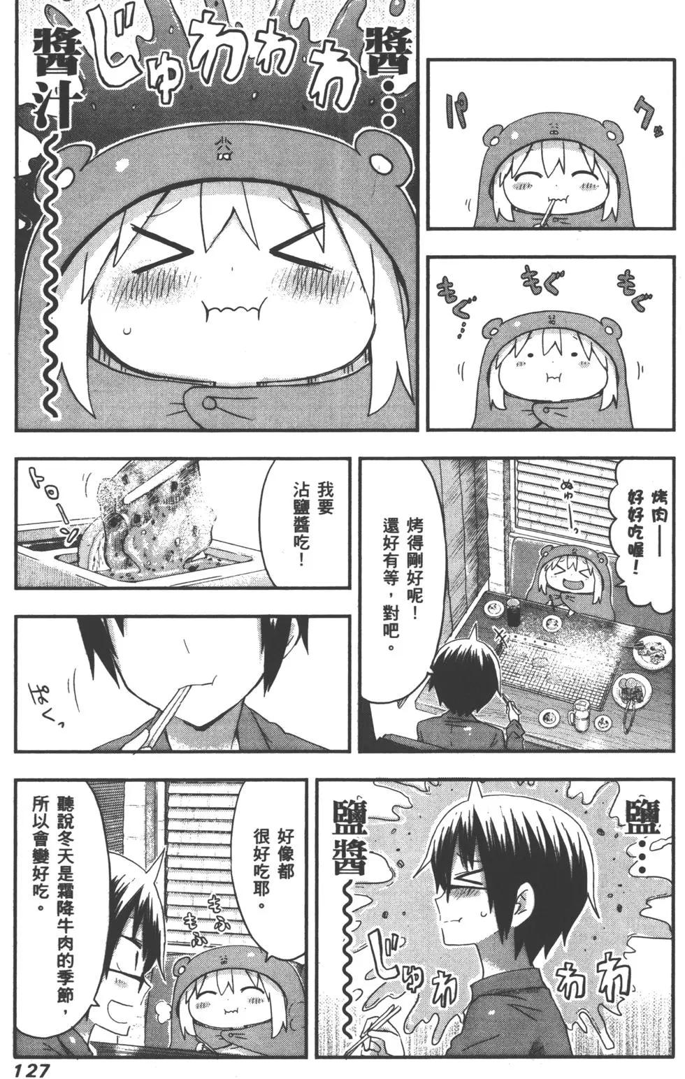 第 130 页