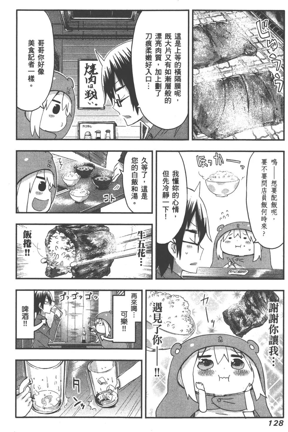 第 131 页