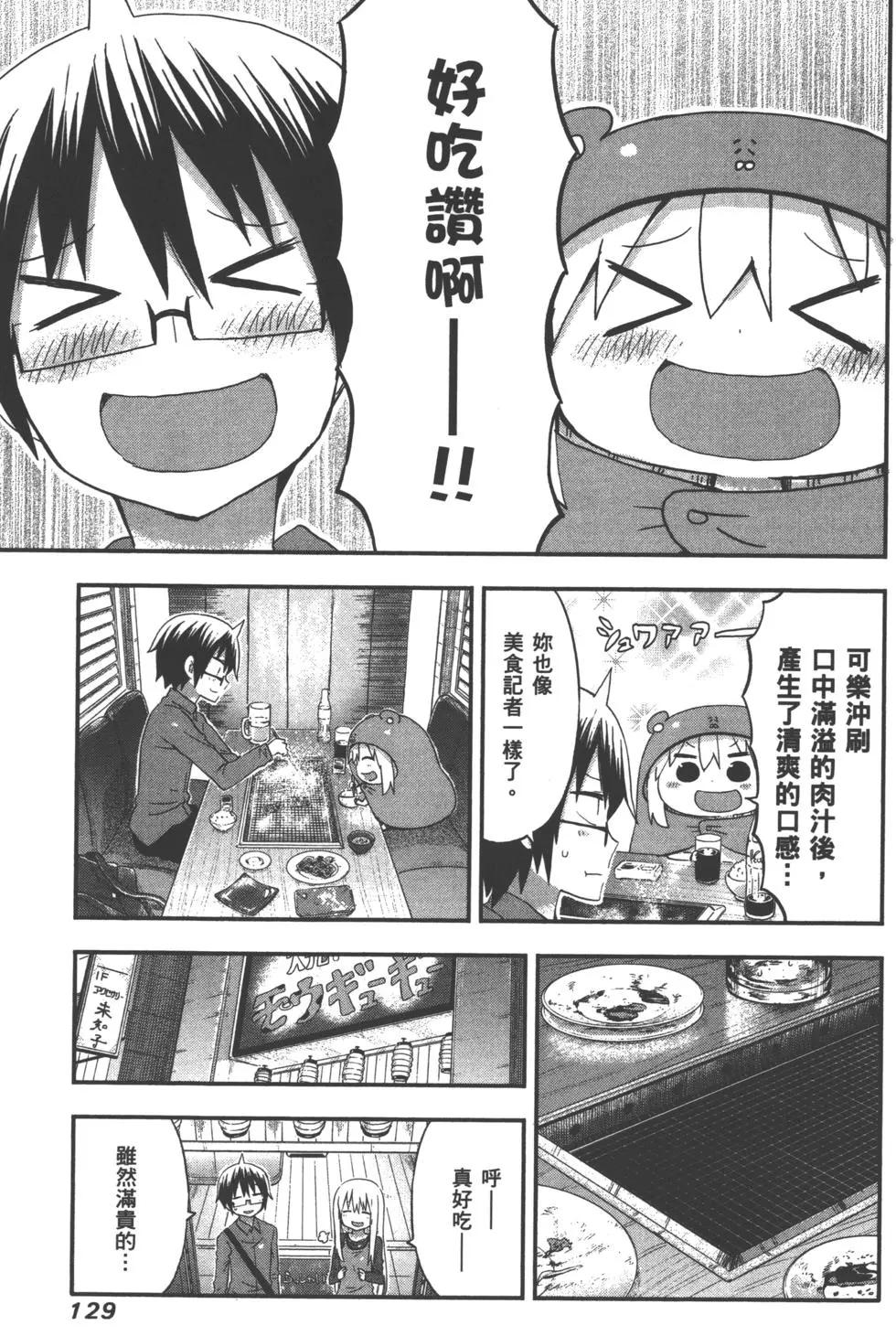 第 132 页