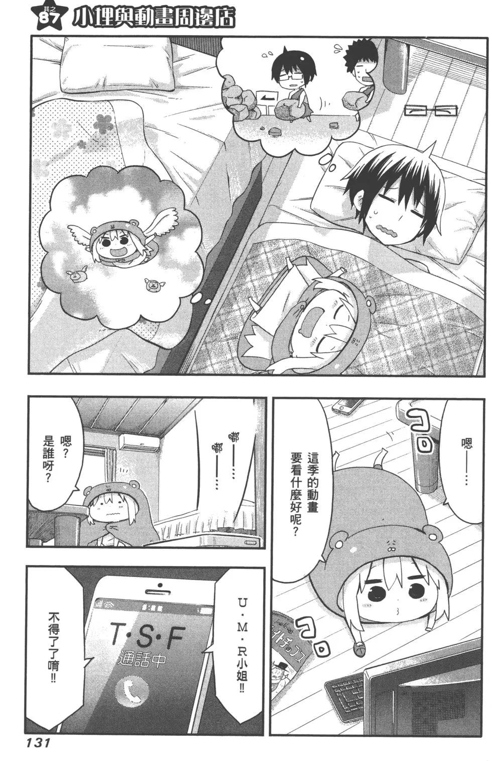 第 134 页