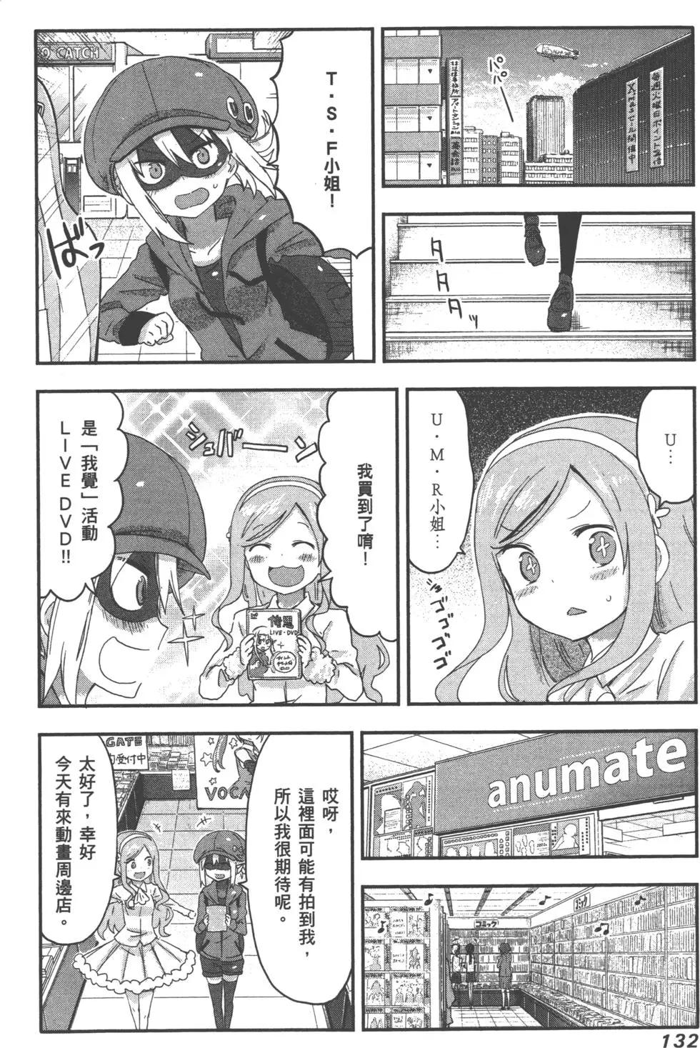 第 135 页