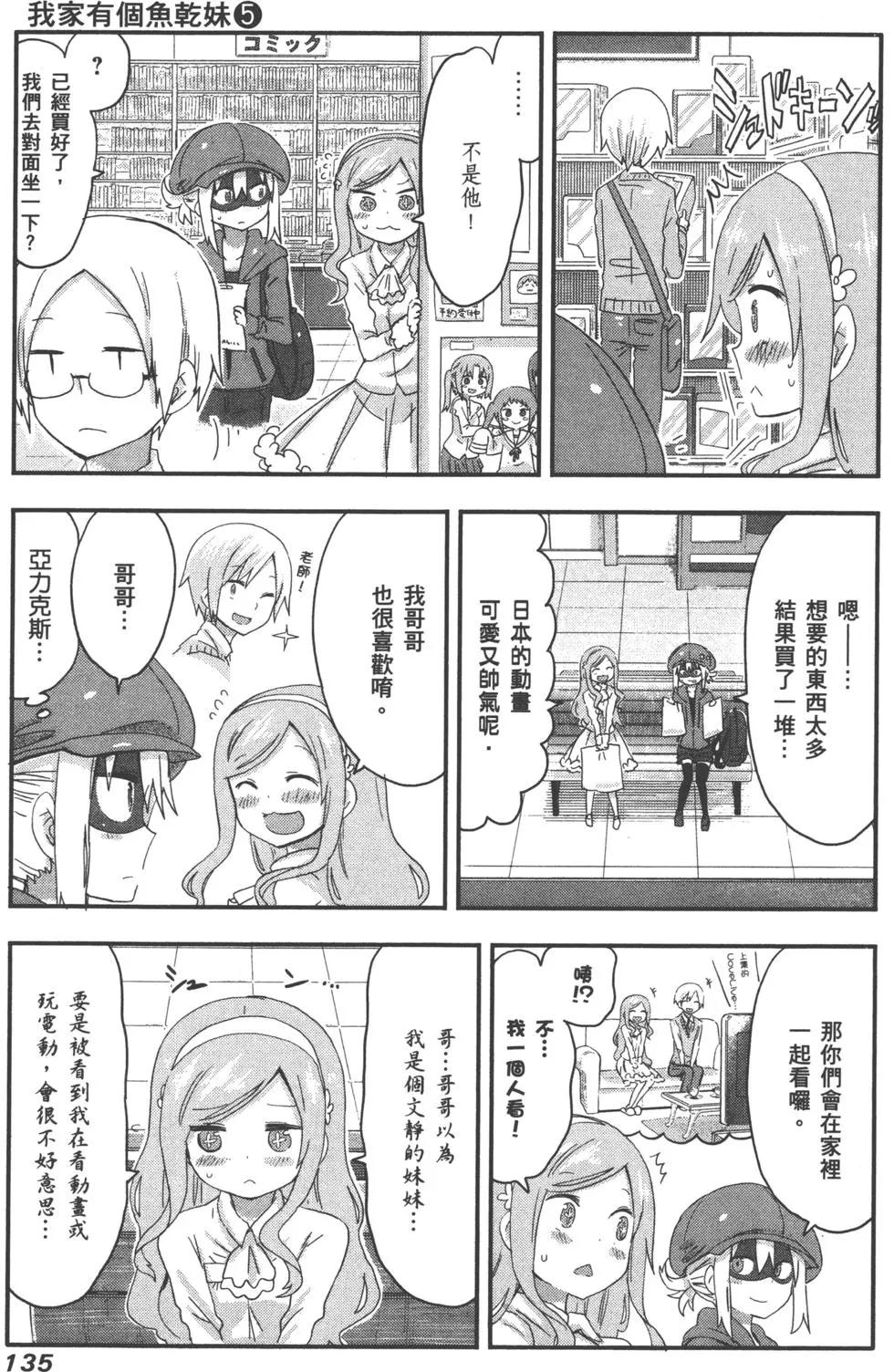 第 138 页