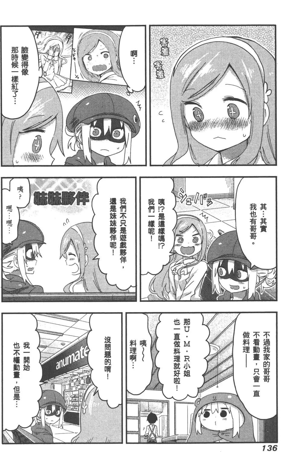 第 139 页