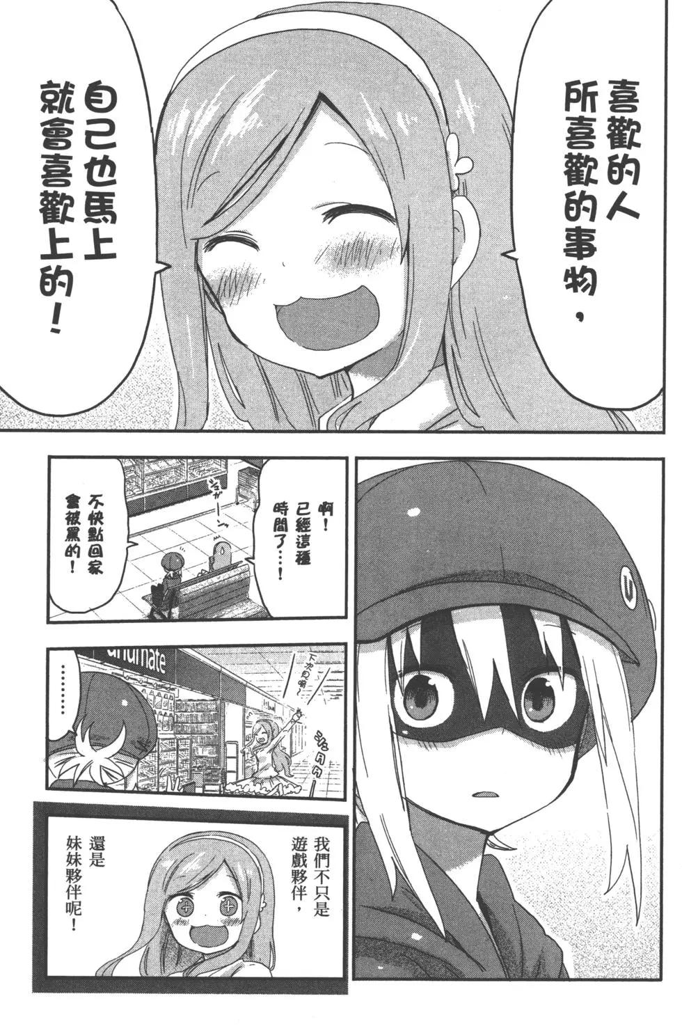 第 140 页