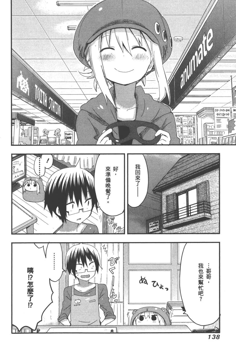 第 141 页