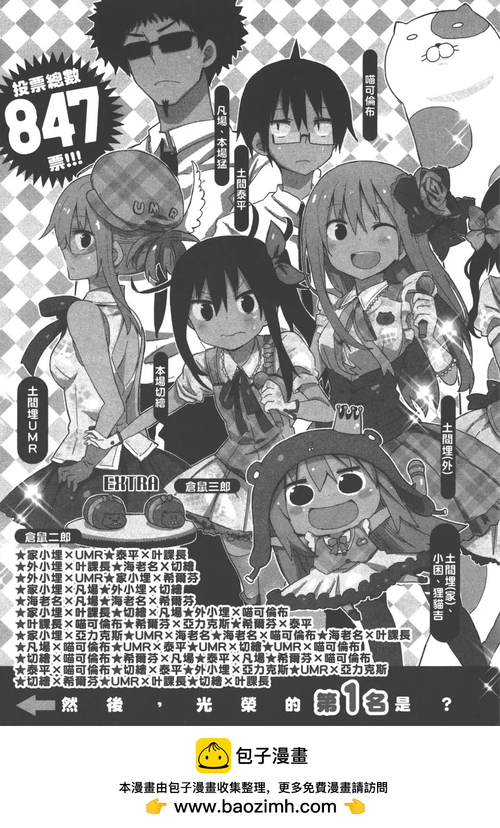 第 144 页