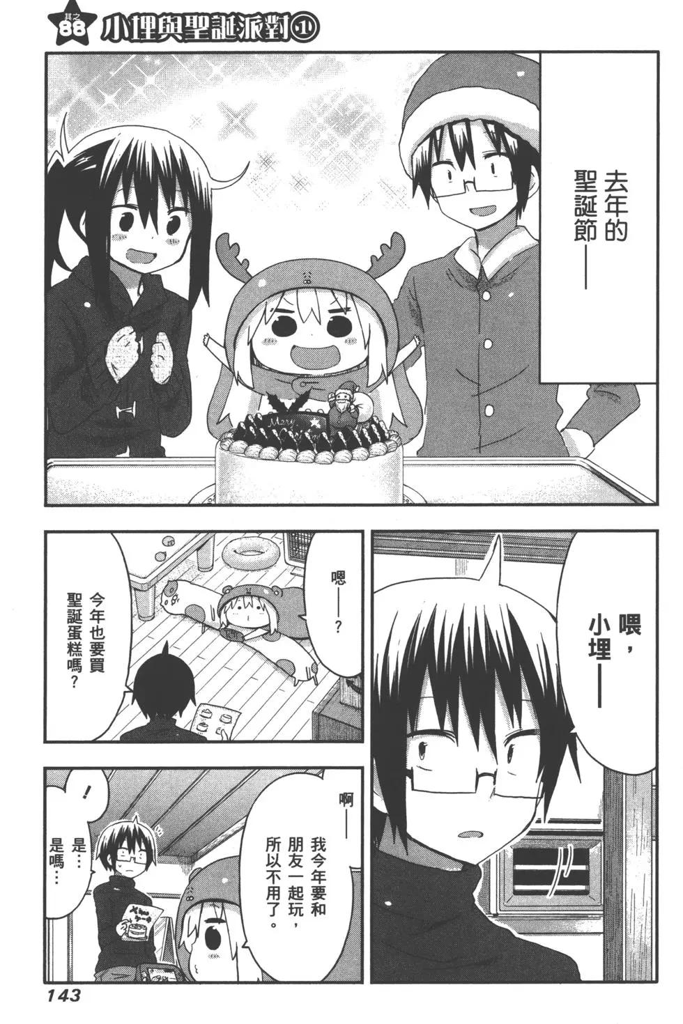 第 146 页