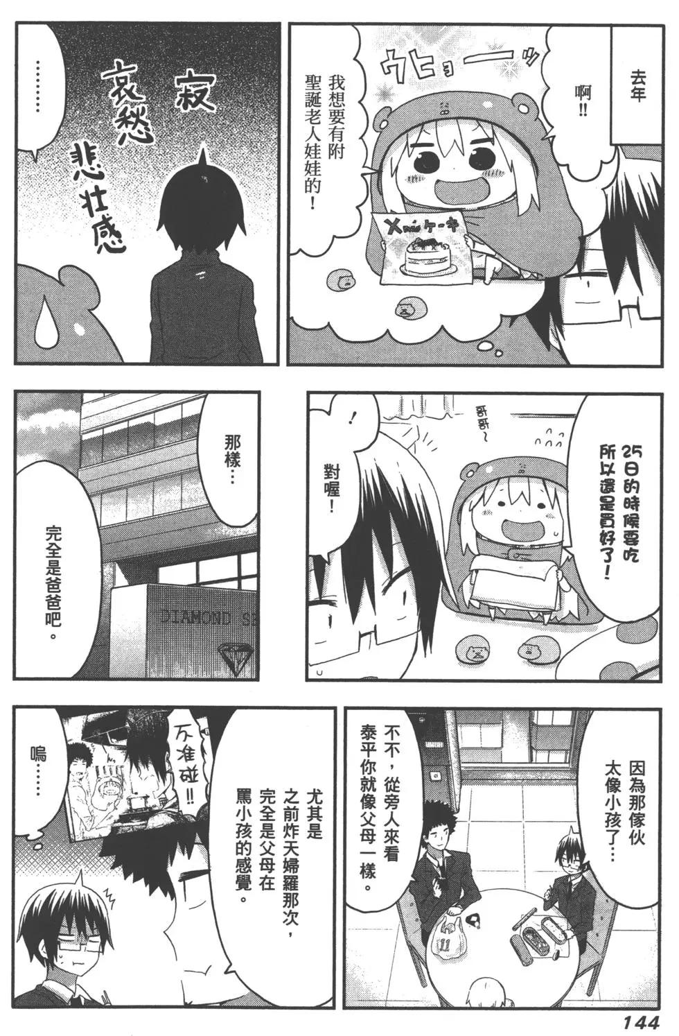 第 147 页