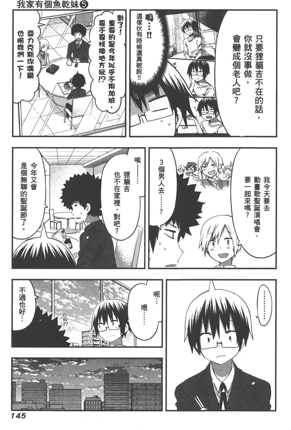 第 148 页
