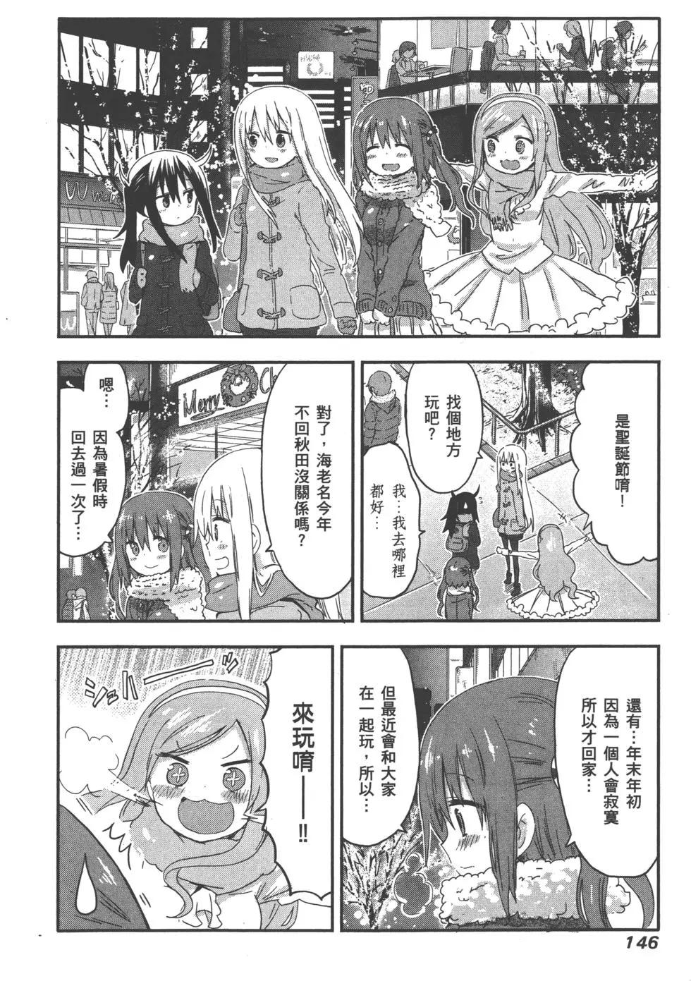 第 149 页