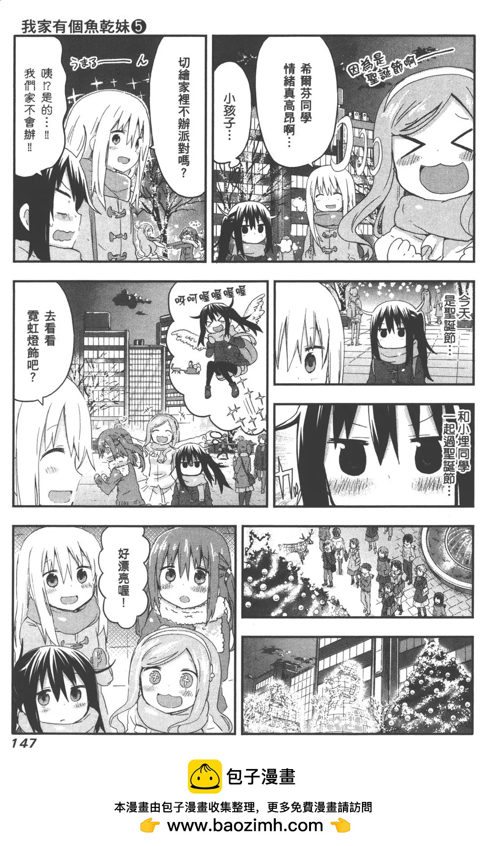 第 150 页