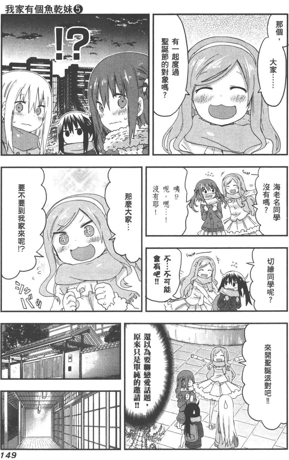 第 152 页