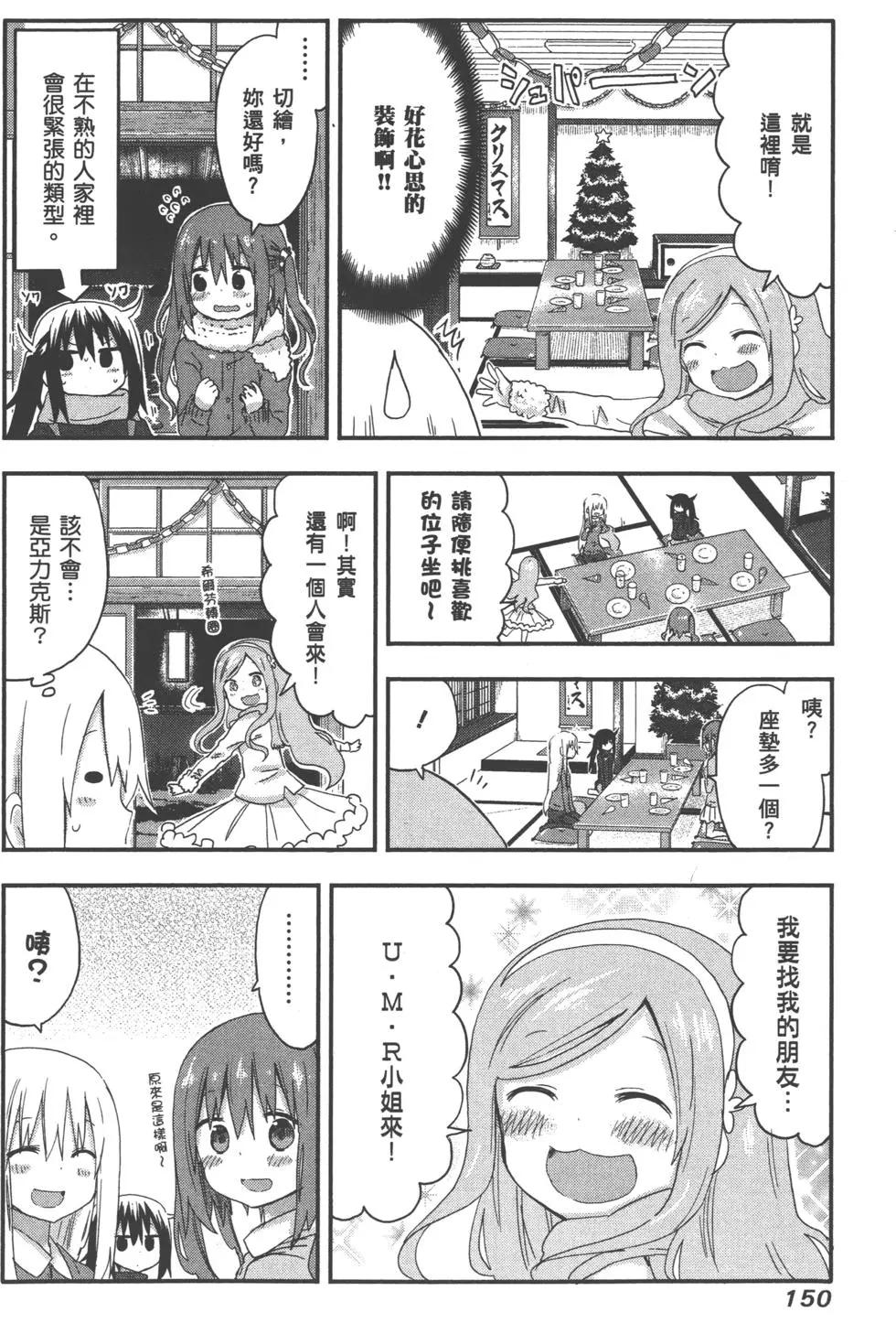 第 153 页