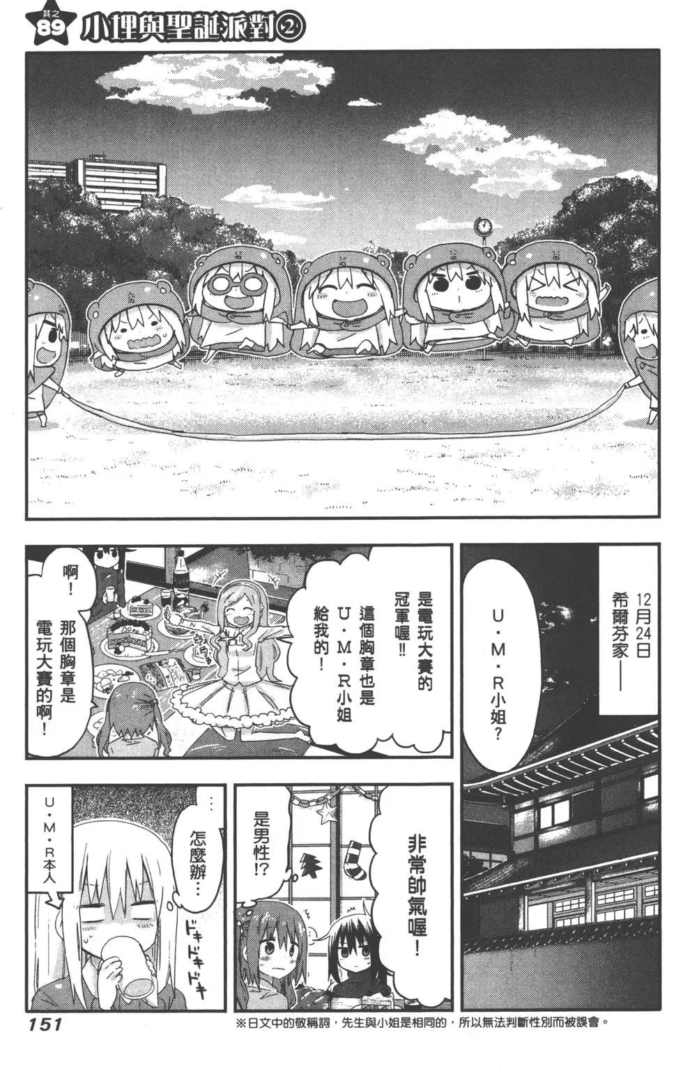第 154 页