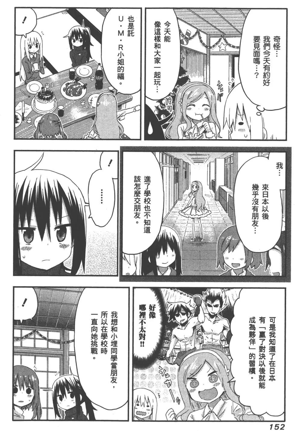 第 155 页