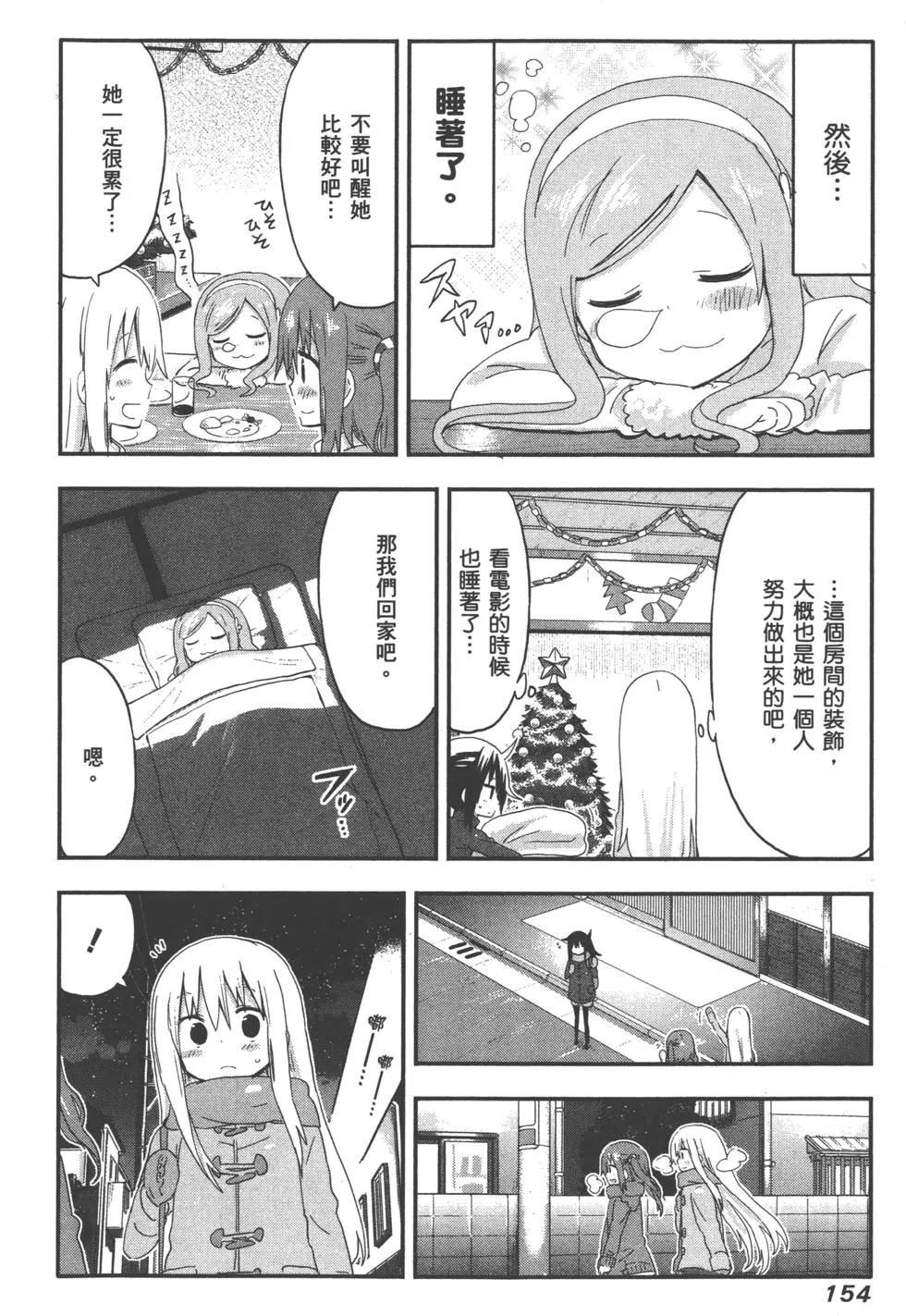 第 157 页