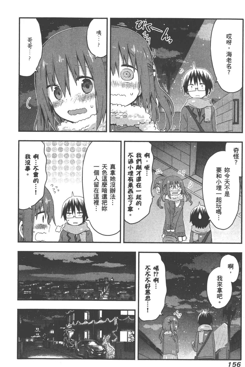 第 159 页