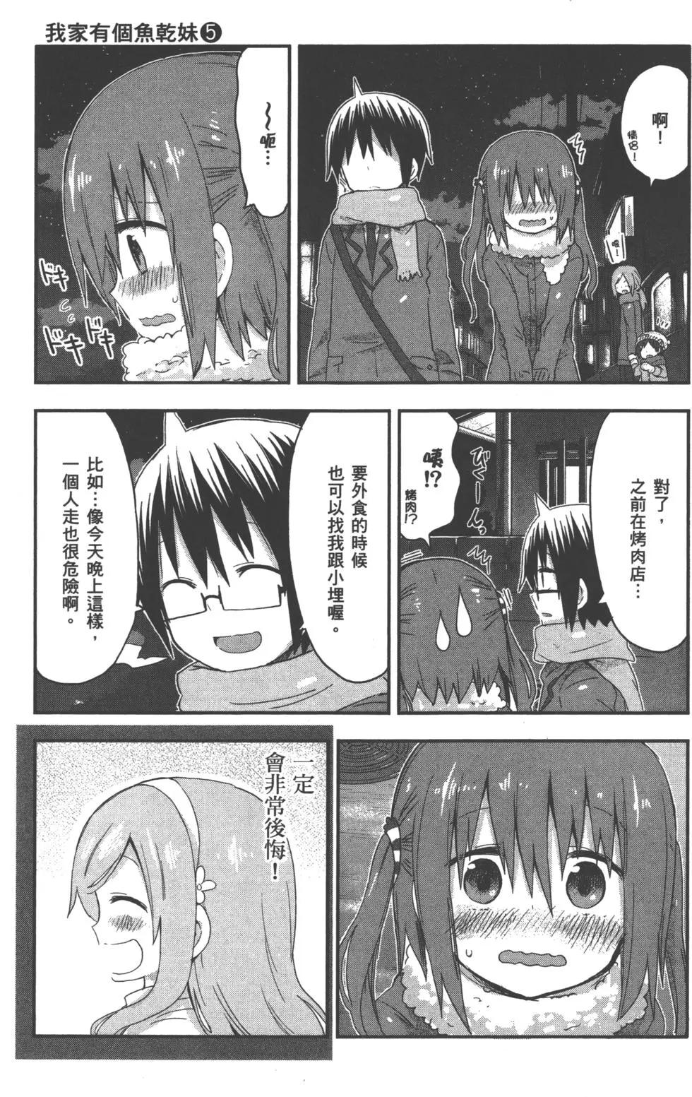 第 160 页