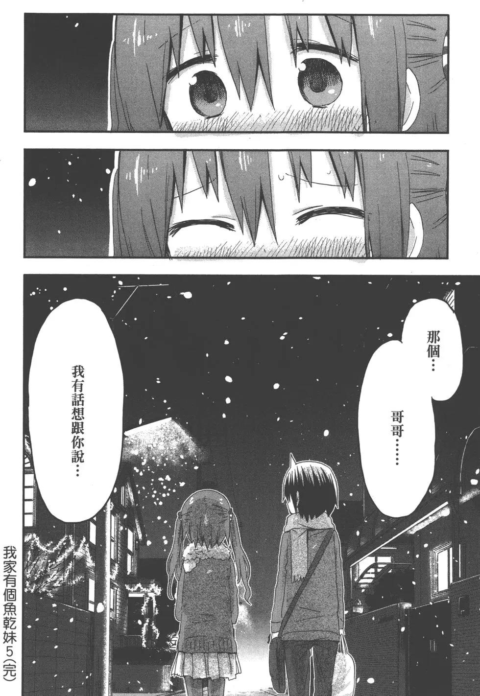 第 161 页