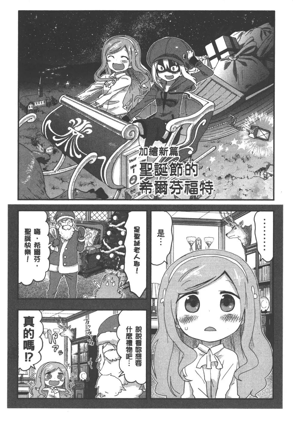 第 164 页