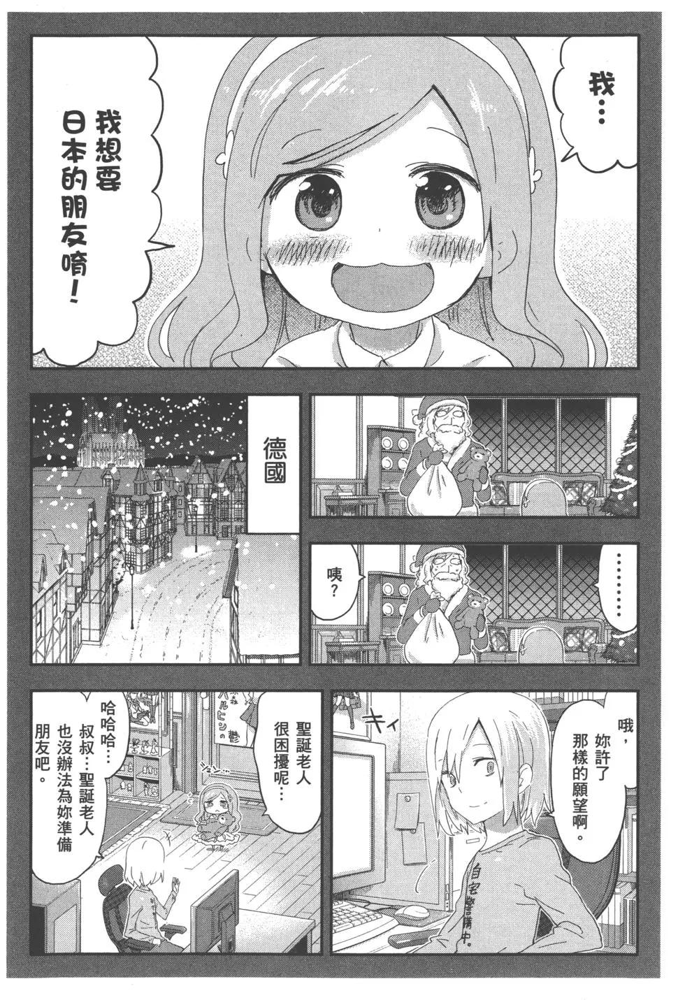 第 165 页