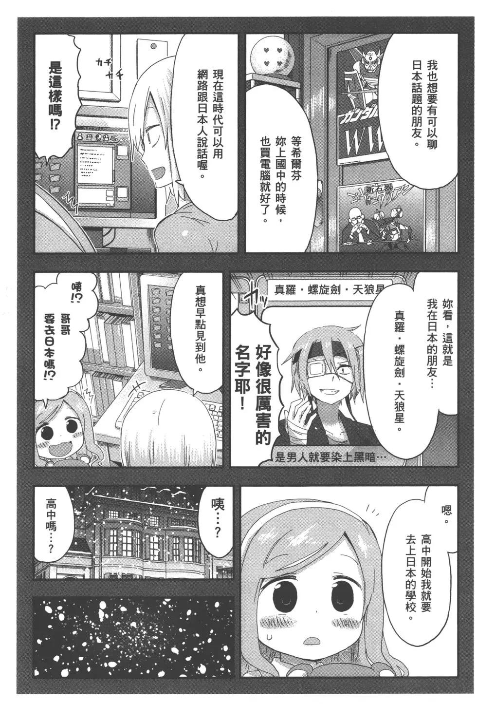 第 166 页