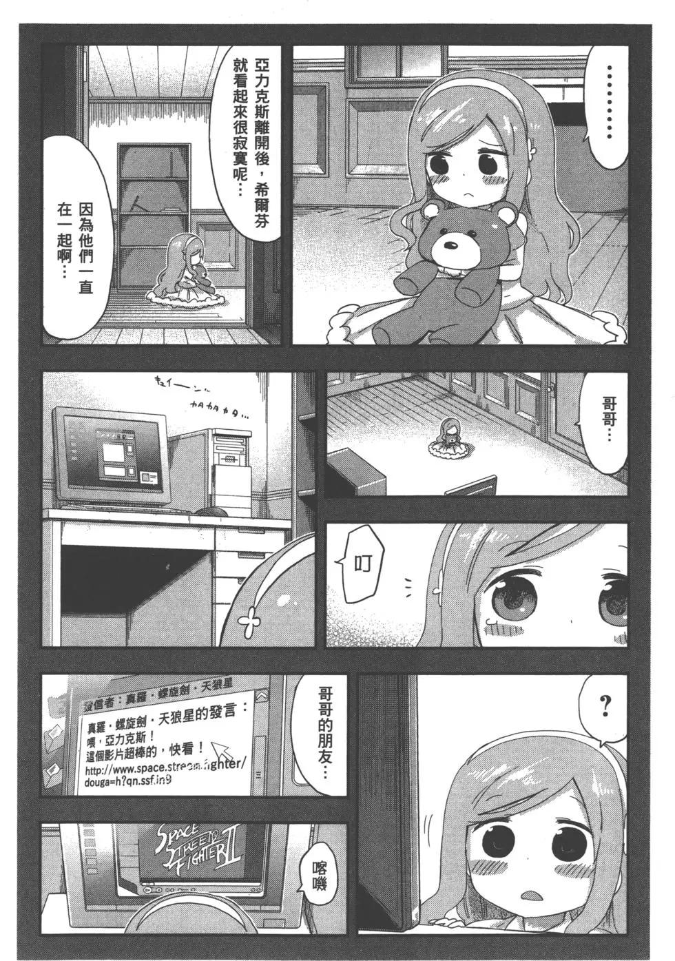 第 167 页