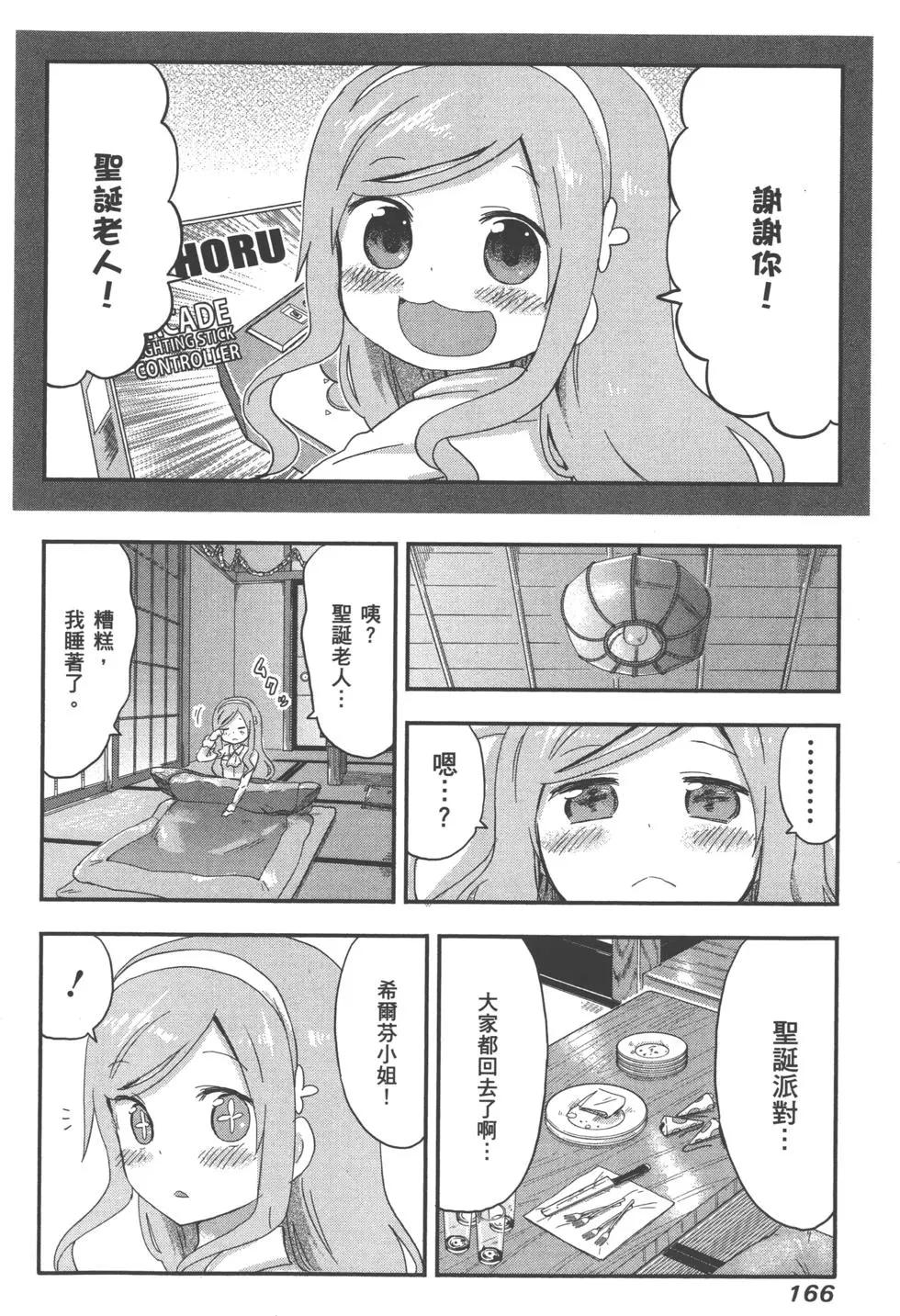 第 169 页
