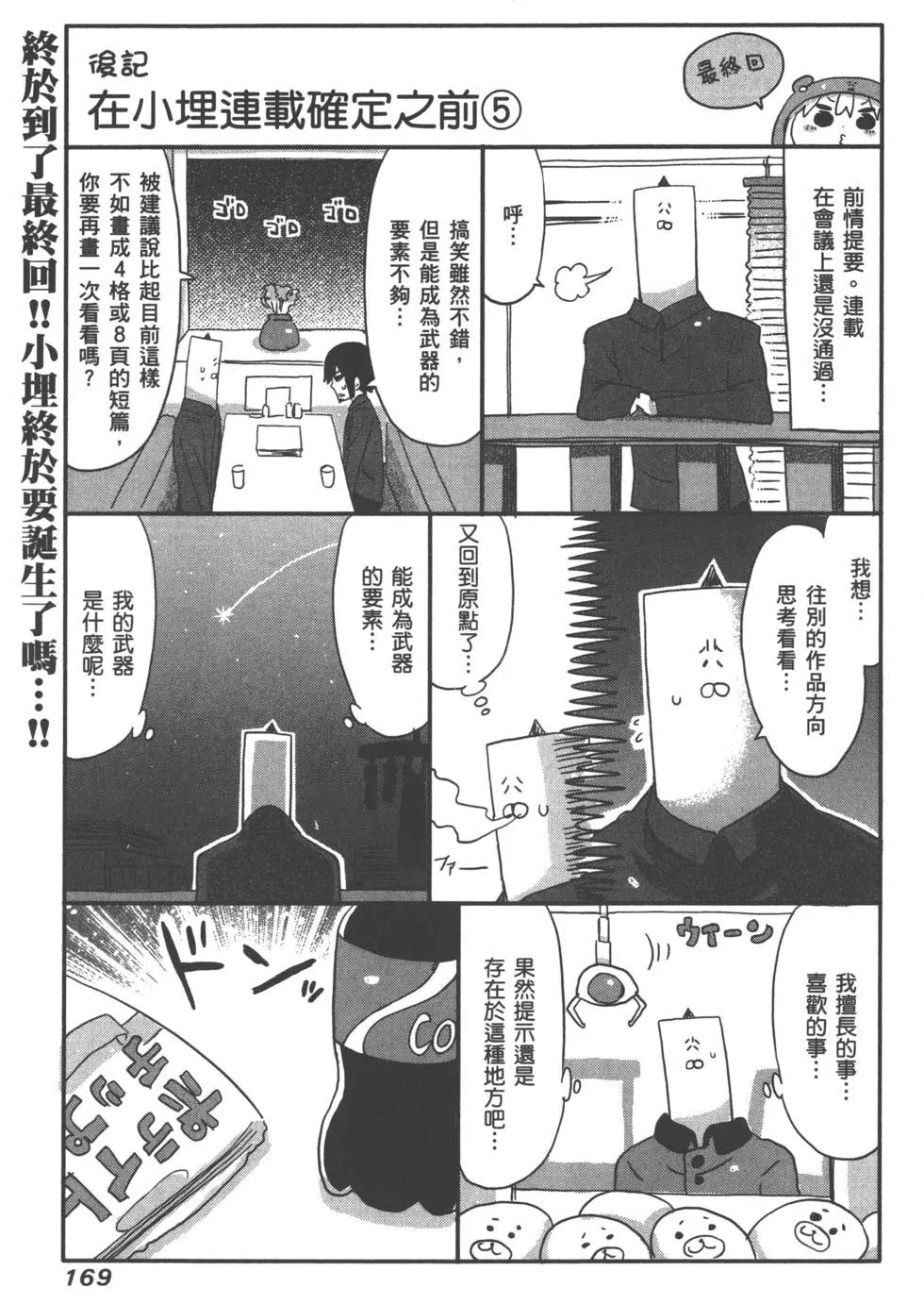 第 172 页