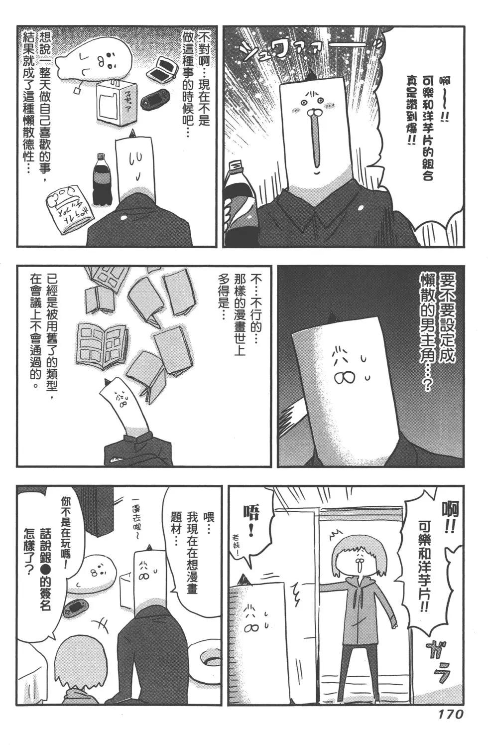 第 173 页