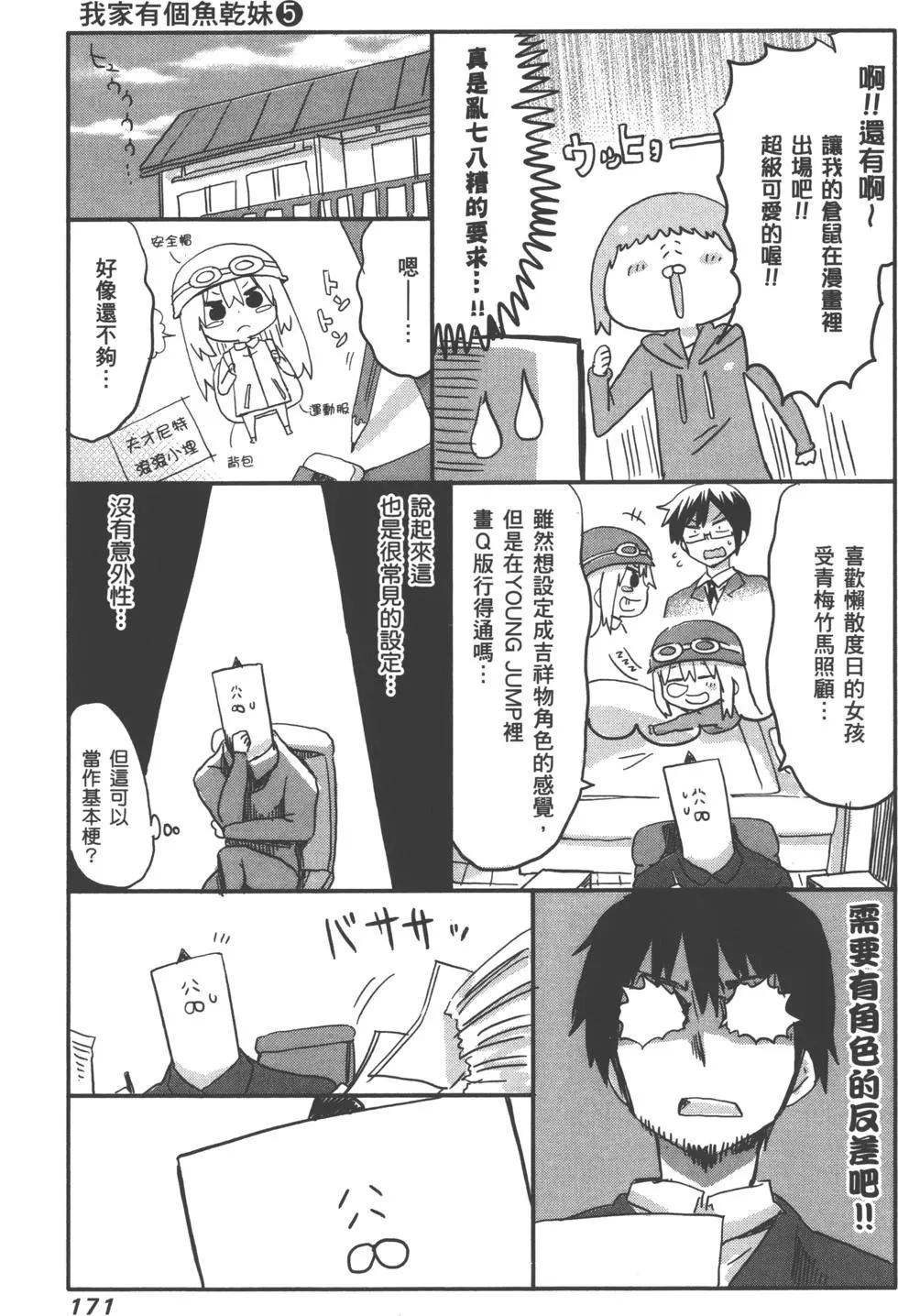 第 174 页