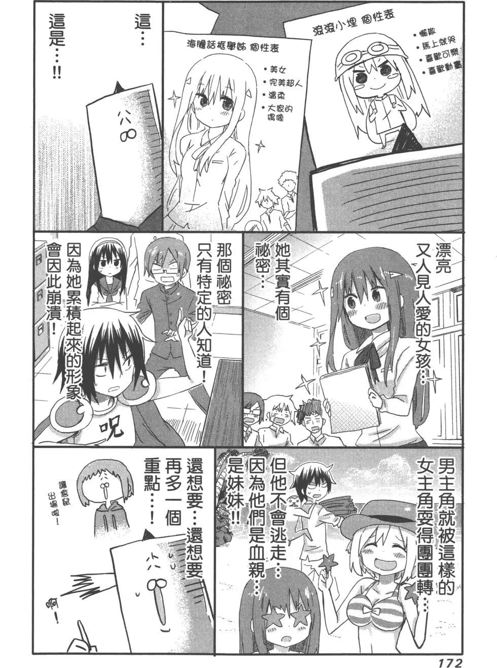第 175 页