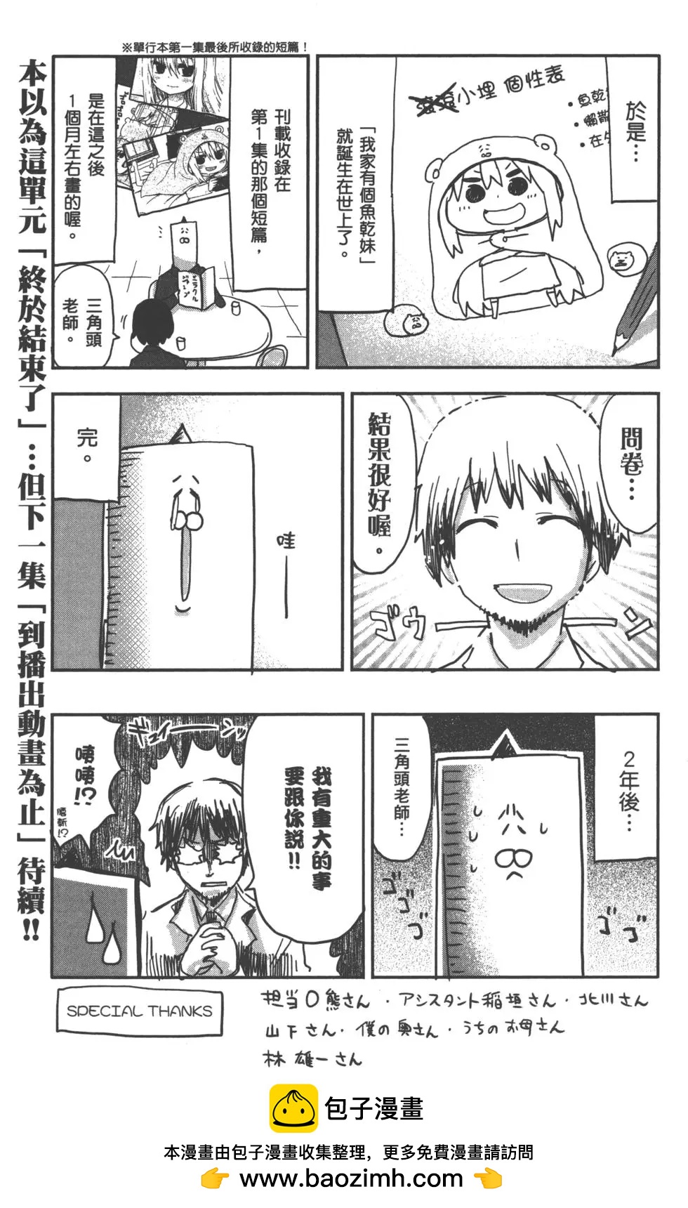 第 176 页